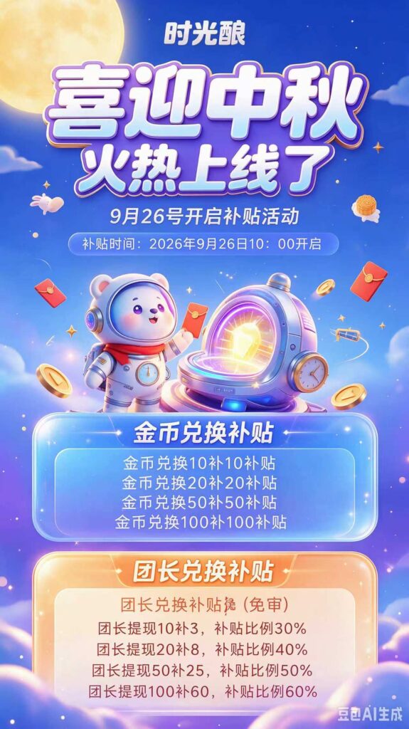 20260926121531797-mmexport1790389429566