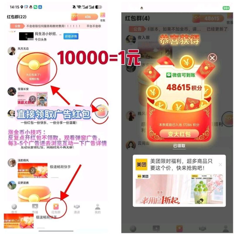 乐竞坊首码刚出，无限叠包顶包6元叠浪新品火爆-九八首码网-首码项目发布-网赚副业零撸项目平台