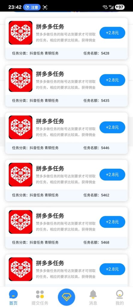 20260927155322790-mmexport1777384006103