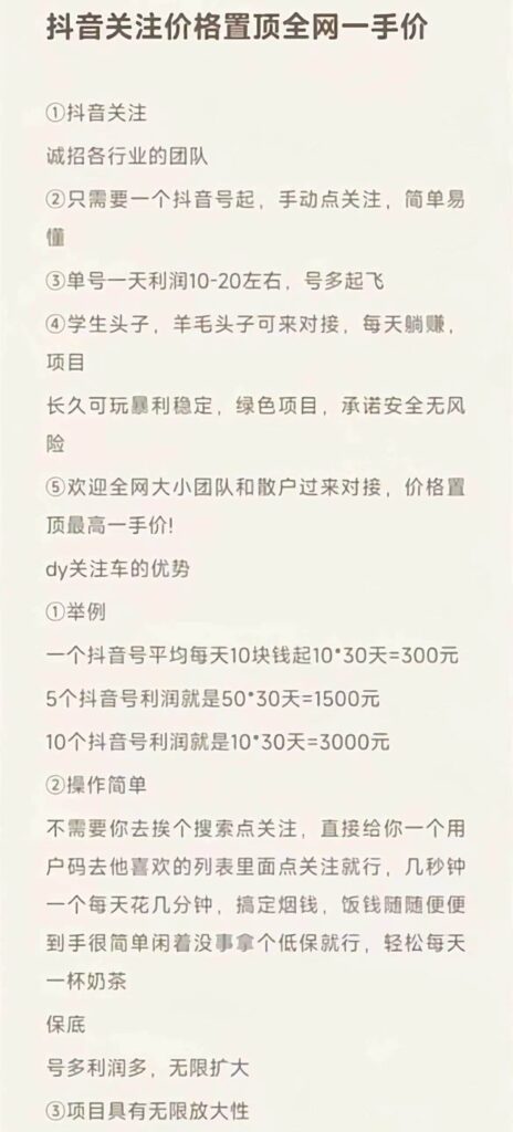 20260927155344625-mmexport1777384011238