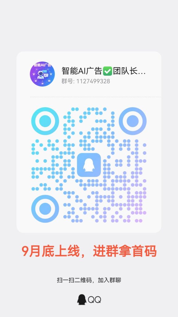 20260928103934256-qrcode_1790465292149_edit_138087823948832