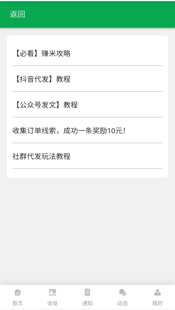 20260928173205120-mmexport1788748002403