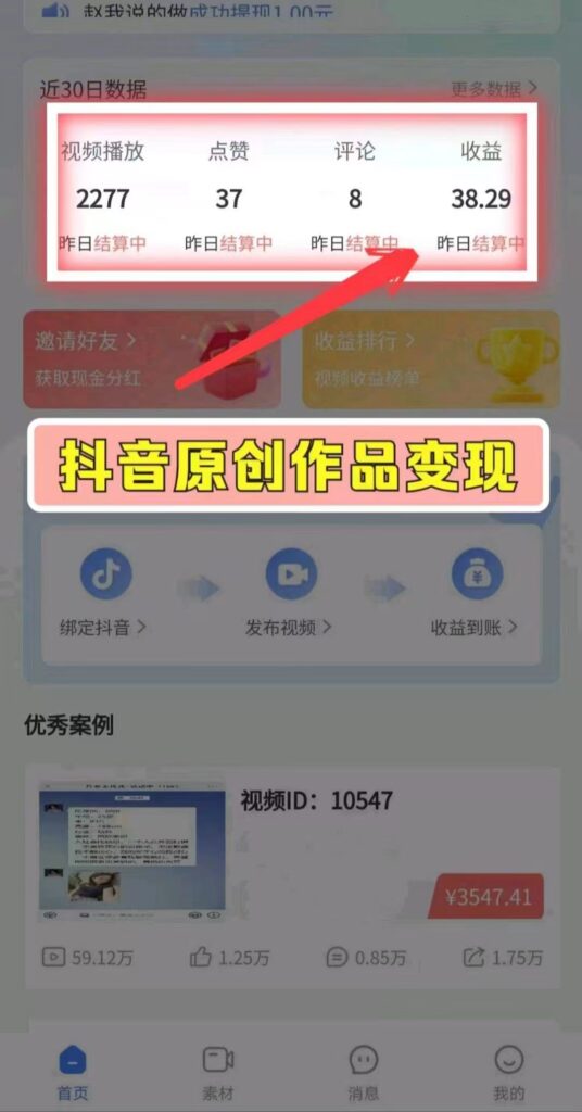 20260928173205160-mmexport1788748012449
