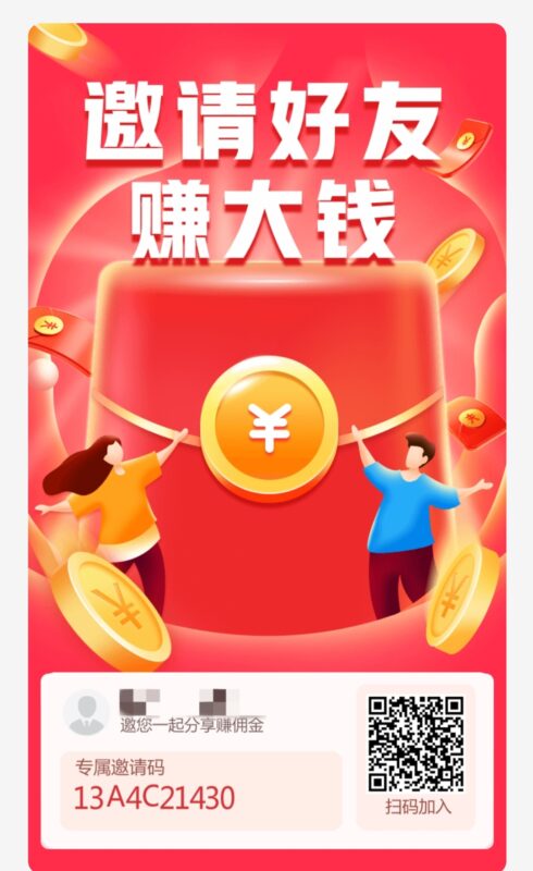 一天12 简单看广告，1分不花。-九八首码网-首码项目发布-网赚副业零撸项目平台