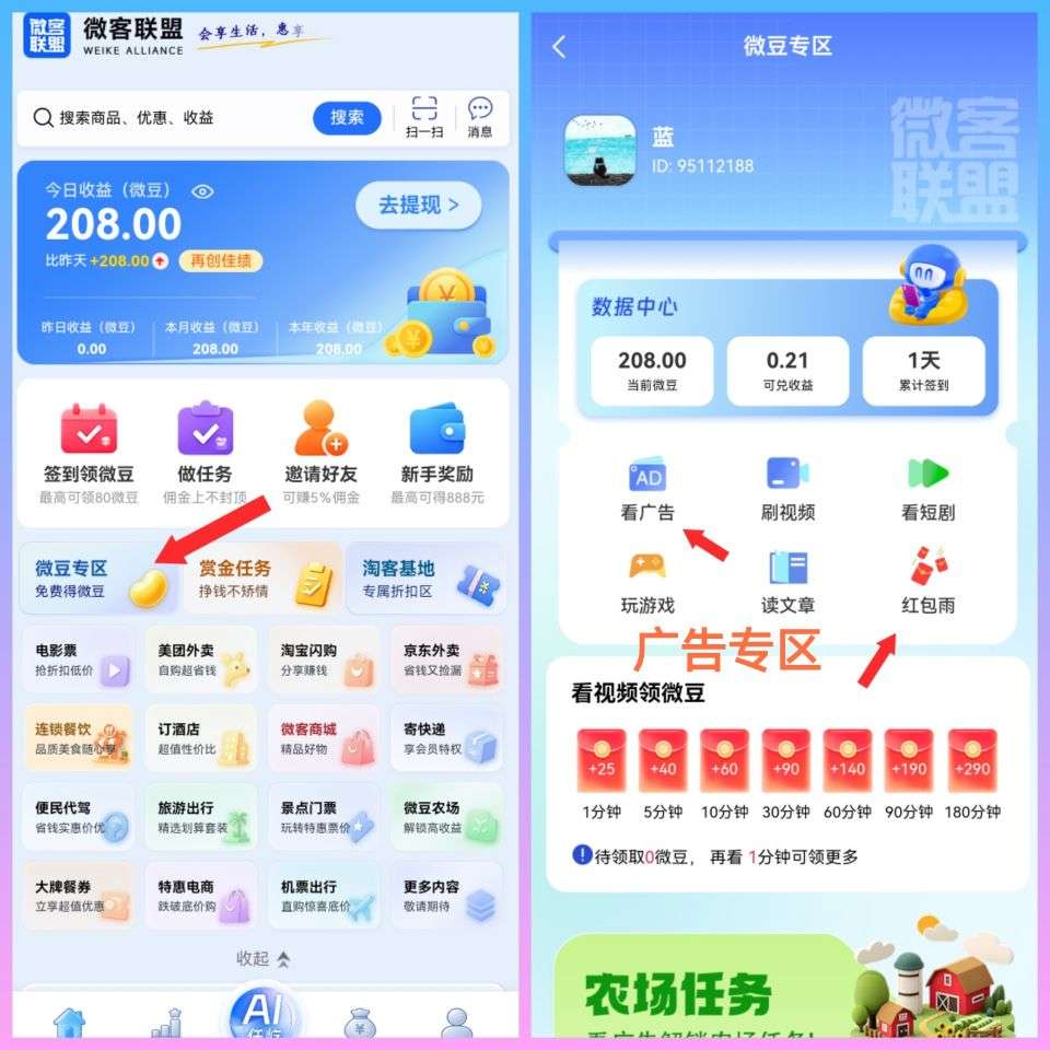 20260929081807935-1790640246343
