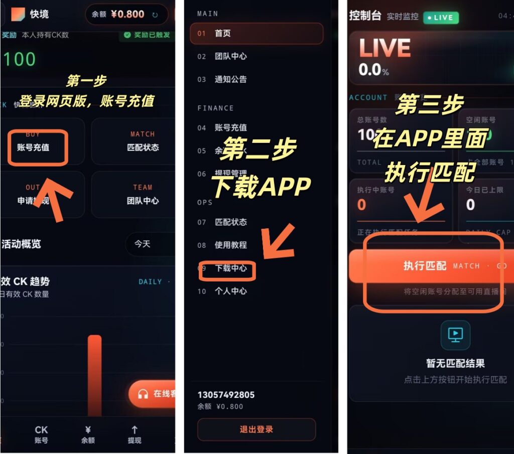 20260929131324238-5DE5468765B7567F1CD7A3F7E11BBE65_副本