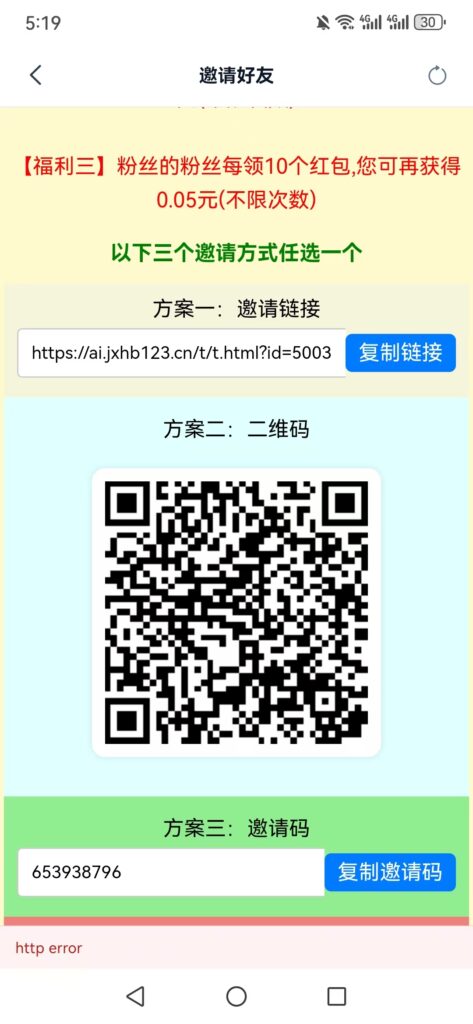 20260929173423114-mmexport1790673839430