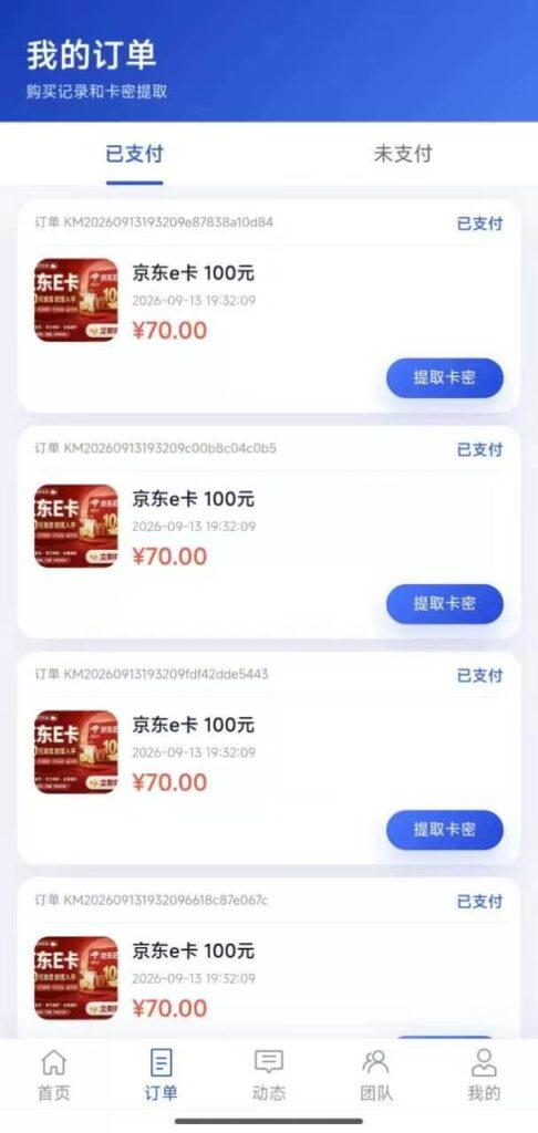 20260929173931760-mmexport1789523856751