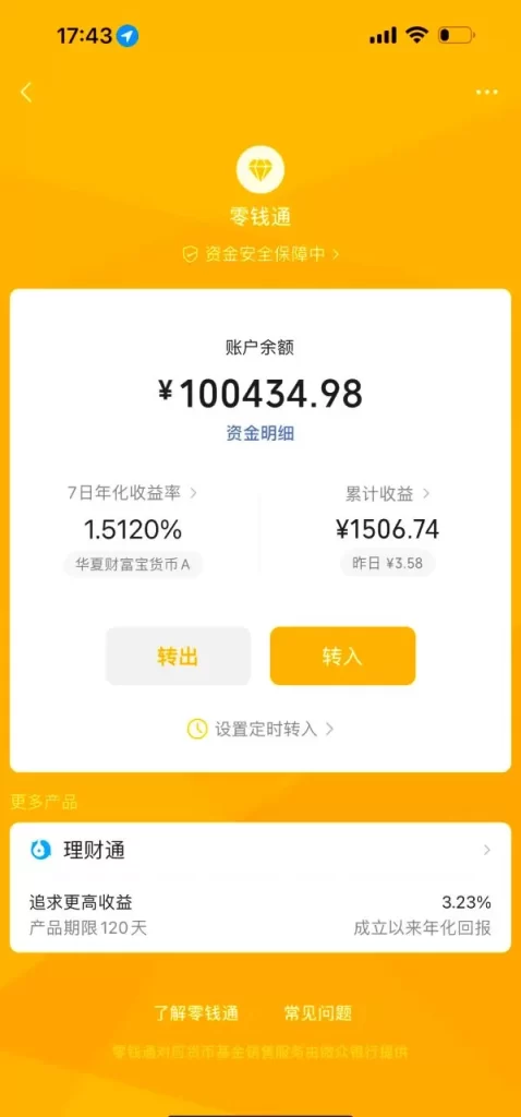 20260929174015536-20260923_d88d6f33c9eb0b0d470978fb