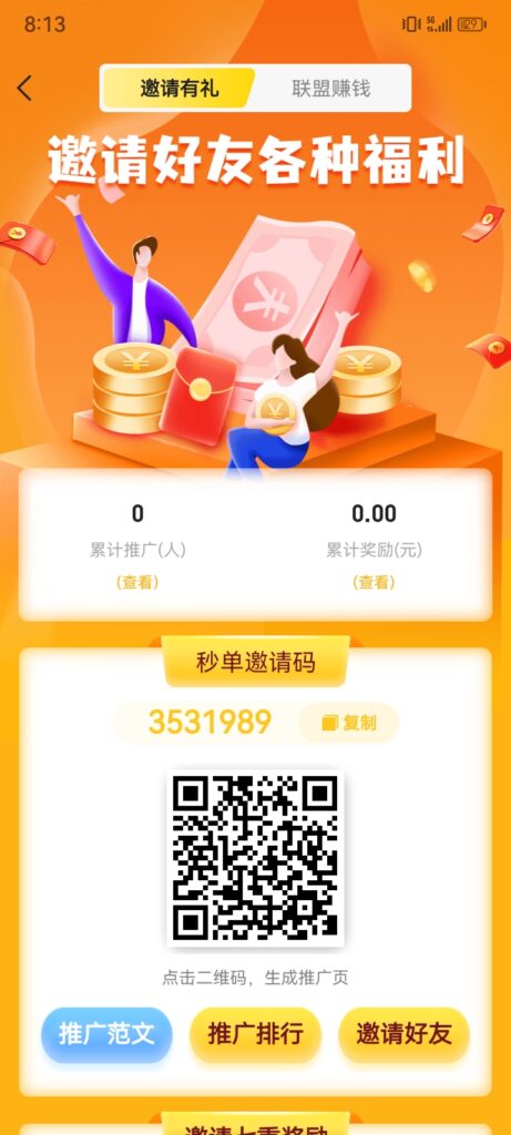 20260930090219667-Screenshot_20260930_081313