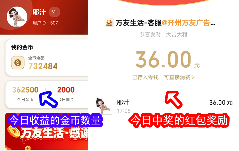 20260930101252488-mmexport1790413613523