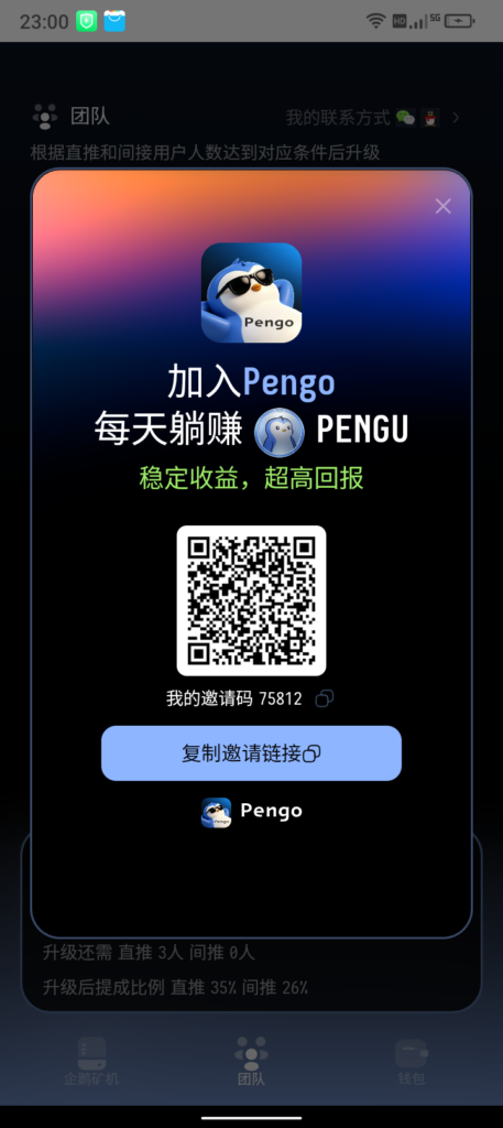 20260930230105893-Screenshot_20260930-230051
