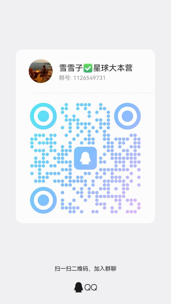 20261001094155532-qrcode_1790798088946
