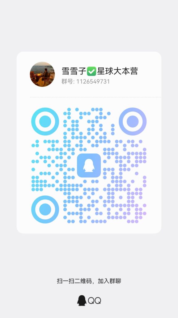 20261001100611647-qrcode_1790799355008