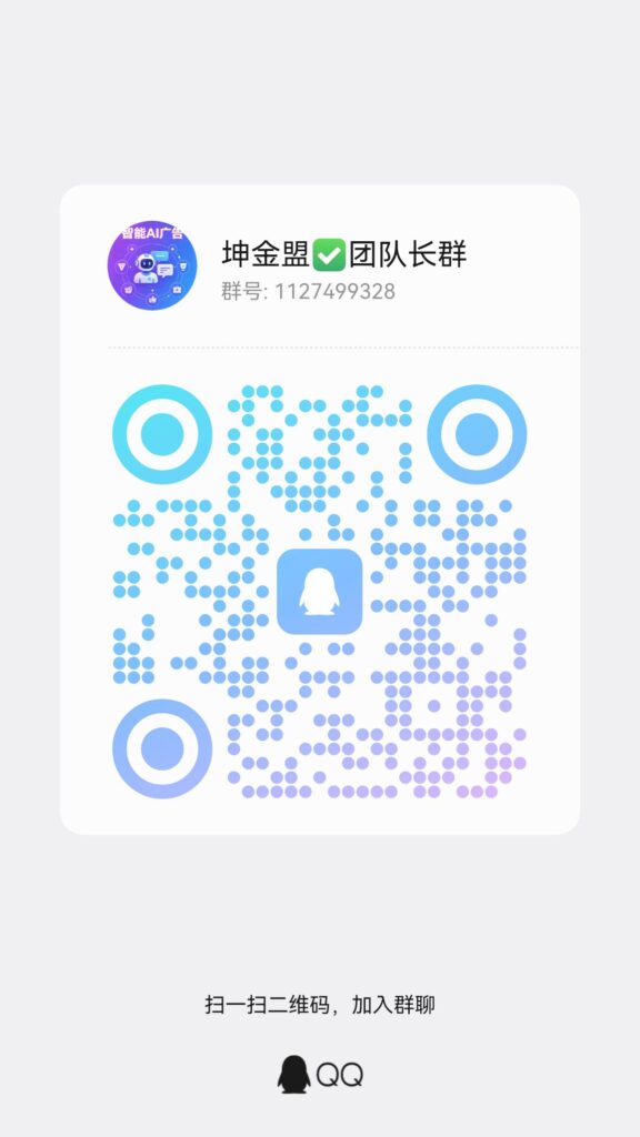 20261001102449322-qrcode_1790798925623