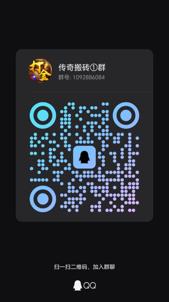 20261001184450776-qrcode_1790844306142