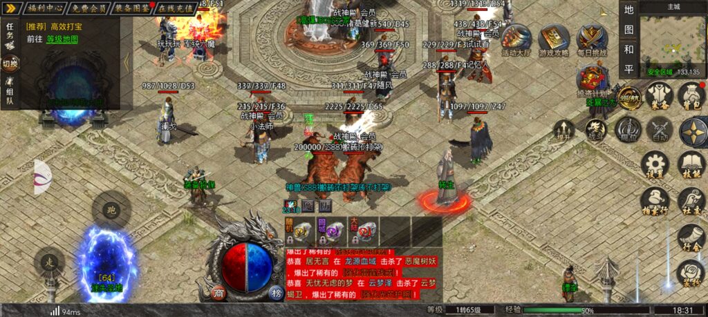 20261001184531108-Screenshot_20261001_183114_com_sh_mobile_nidao581_MainActivity