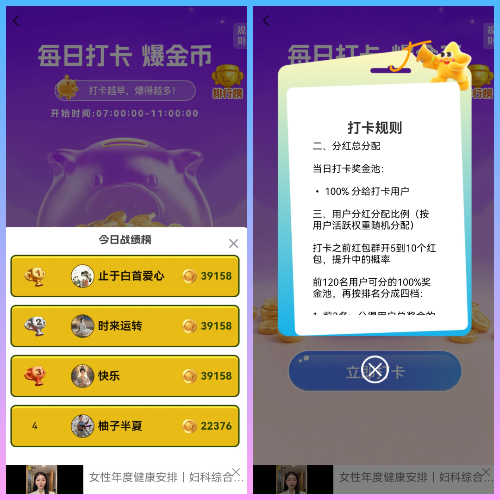 九八首码网_首码项目网_2026最新首码零撸电商手游赚钱平台