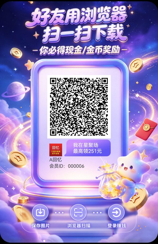 20261002203108461-puzzle_1790913440527