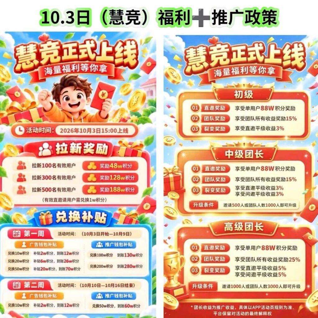 20261003152825403-b88575c51c8864692d56e6acc7de062d