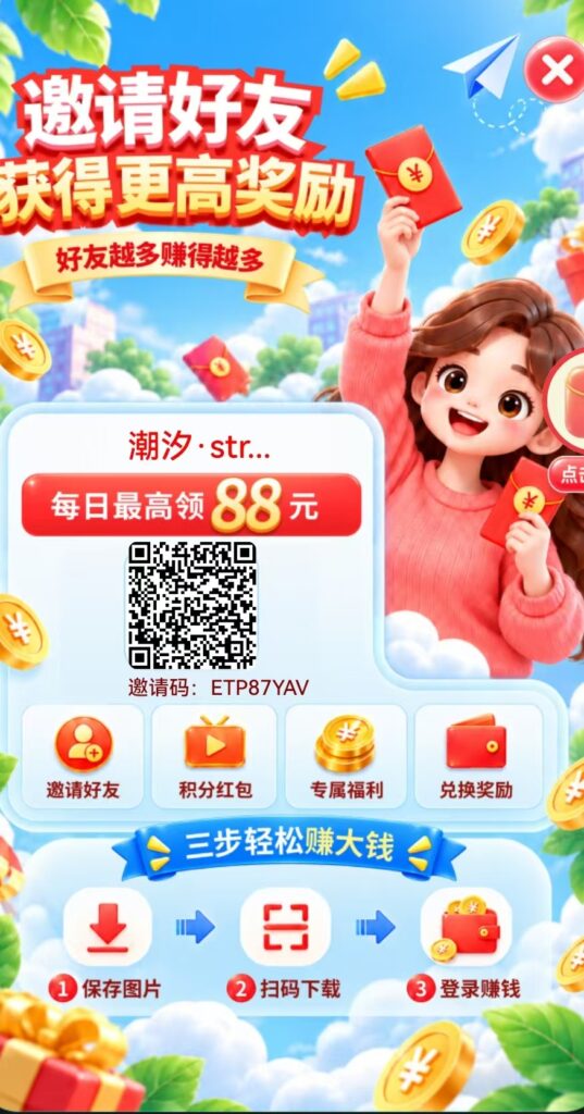 20261003152845403-mmexport1791011746133