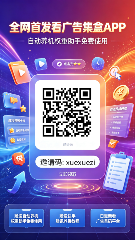 九八首码网_首码项目网_2026最新首码零撸电商手游赚钱平台