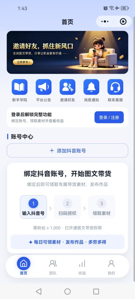 20261003160431729-mmexport1789452939440