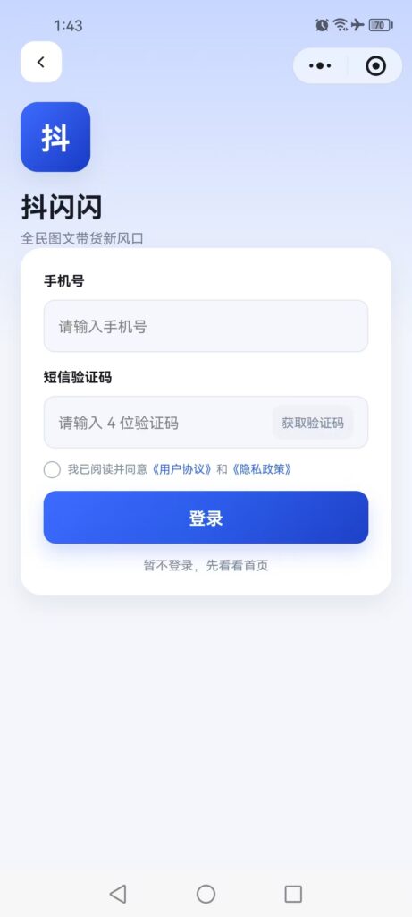 20261003160446370-mmexport1789452937831