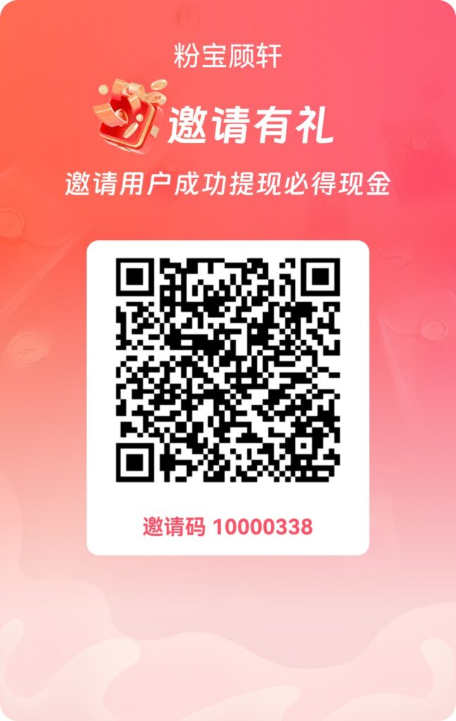 20261003174818587-invite_qr_code