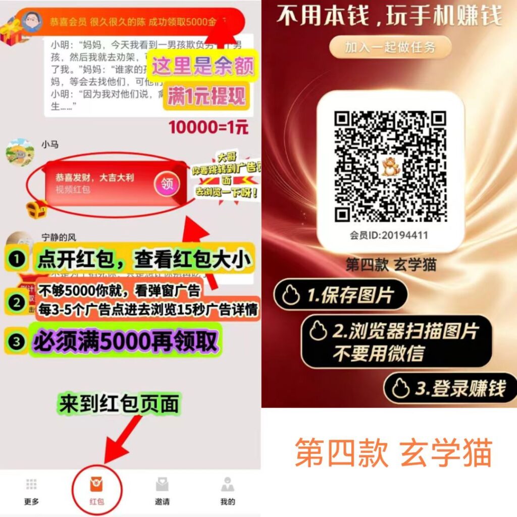 20261004120914459-mmexport1791085979701