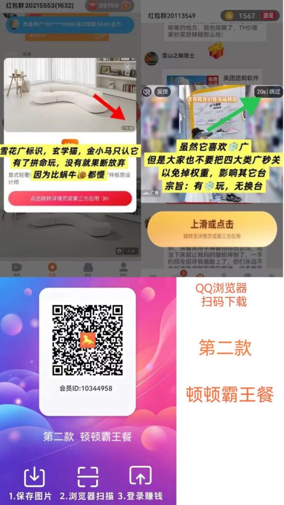 20261004120914929-mmexport1791085972204
