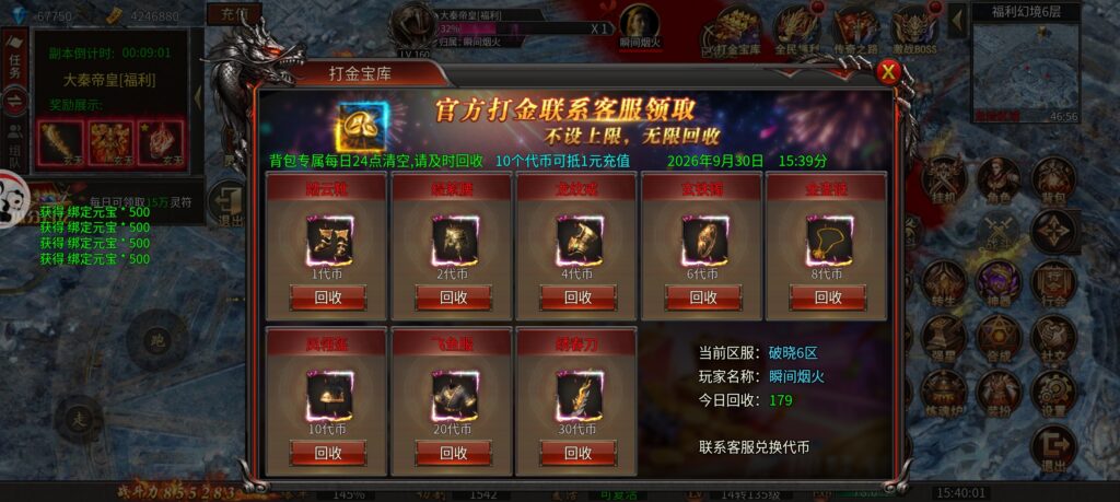 20261004135334897-Screenshot_20260930_154001_com_xiongmaoyou_wentian_AppActivity