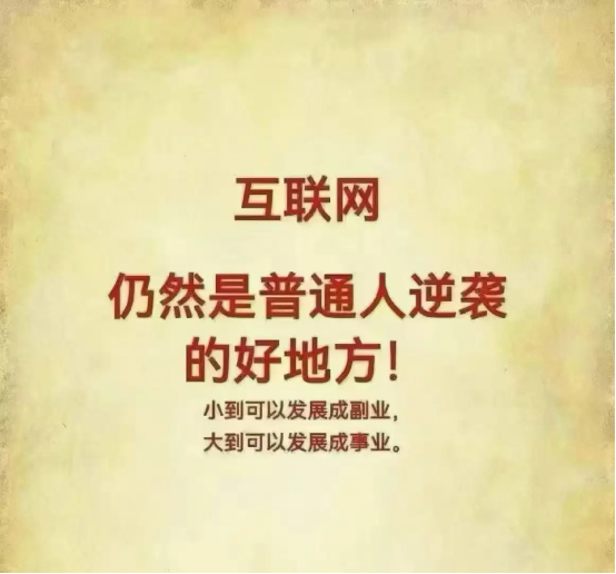 图片[2]-卧槽！10天撸了三万八，这套「搞钱」玩法挺偏，路子也够野！-首码项目网-创业网-全球领先的创业项目网站-淘灵感首码网