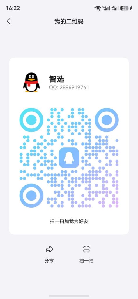 20261005170126553-5，QQ