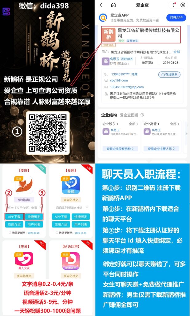 20261005185601769-4合1