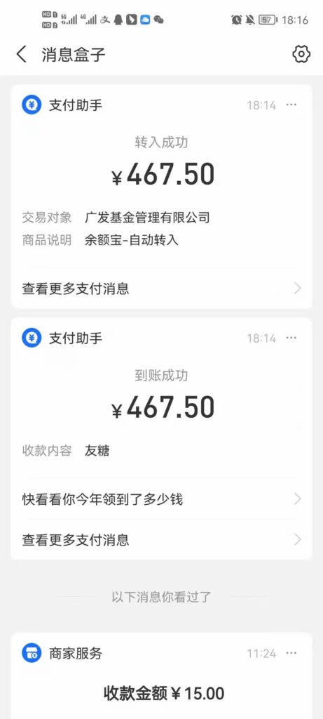 20261005185643788-Luban_1754200104870f1901200-7592-46c9-a857-8b543f