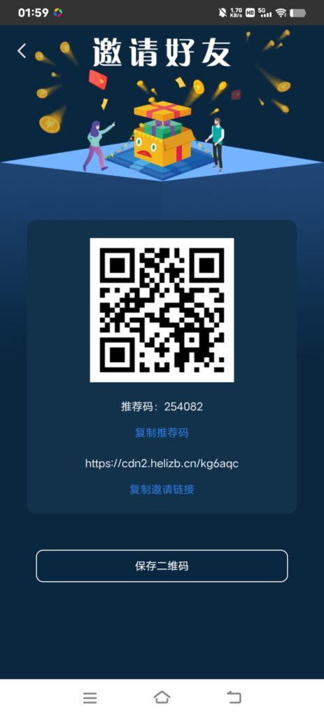 20261006025813376-Screenshot_20261006_015939