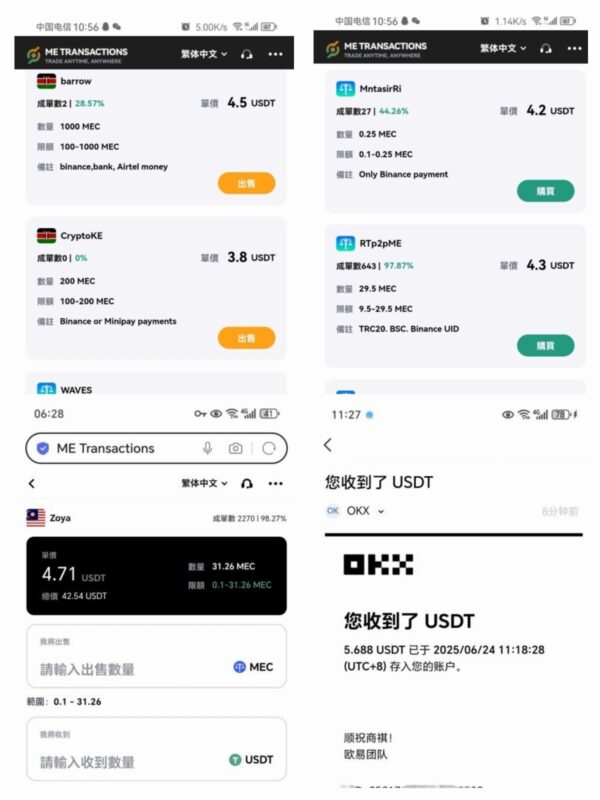 九八首码网_首码项目网_2026最新首码零撸电商手游赚钱平台