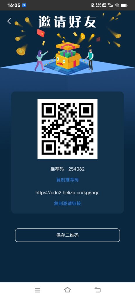20261006164747507-Screenshot_20261006_160510