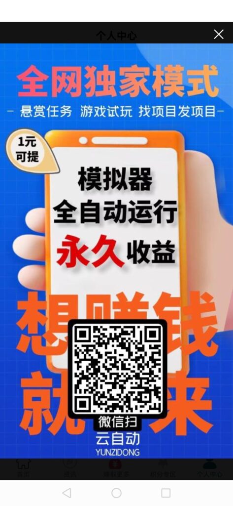 20261006165556543-Screenshot_20261006_161727_com.app.huataolife.yzd