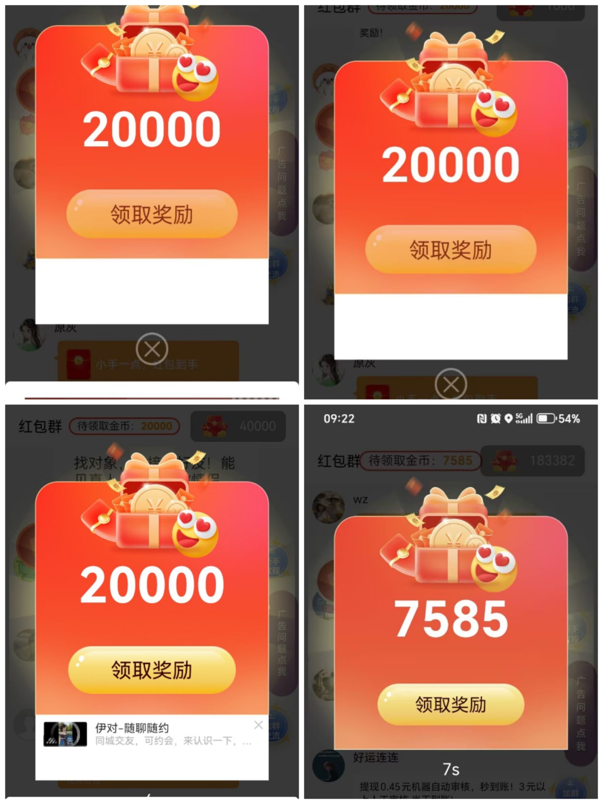 今日推荐台子闪光日常首码,顶包2元大水不停,福利补贴到位-九八首码网-首码项目发布-网赚副业零撸项目平台