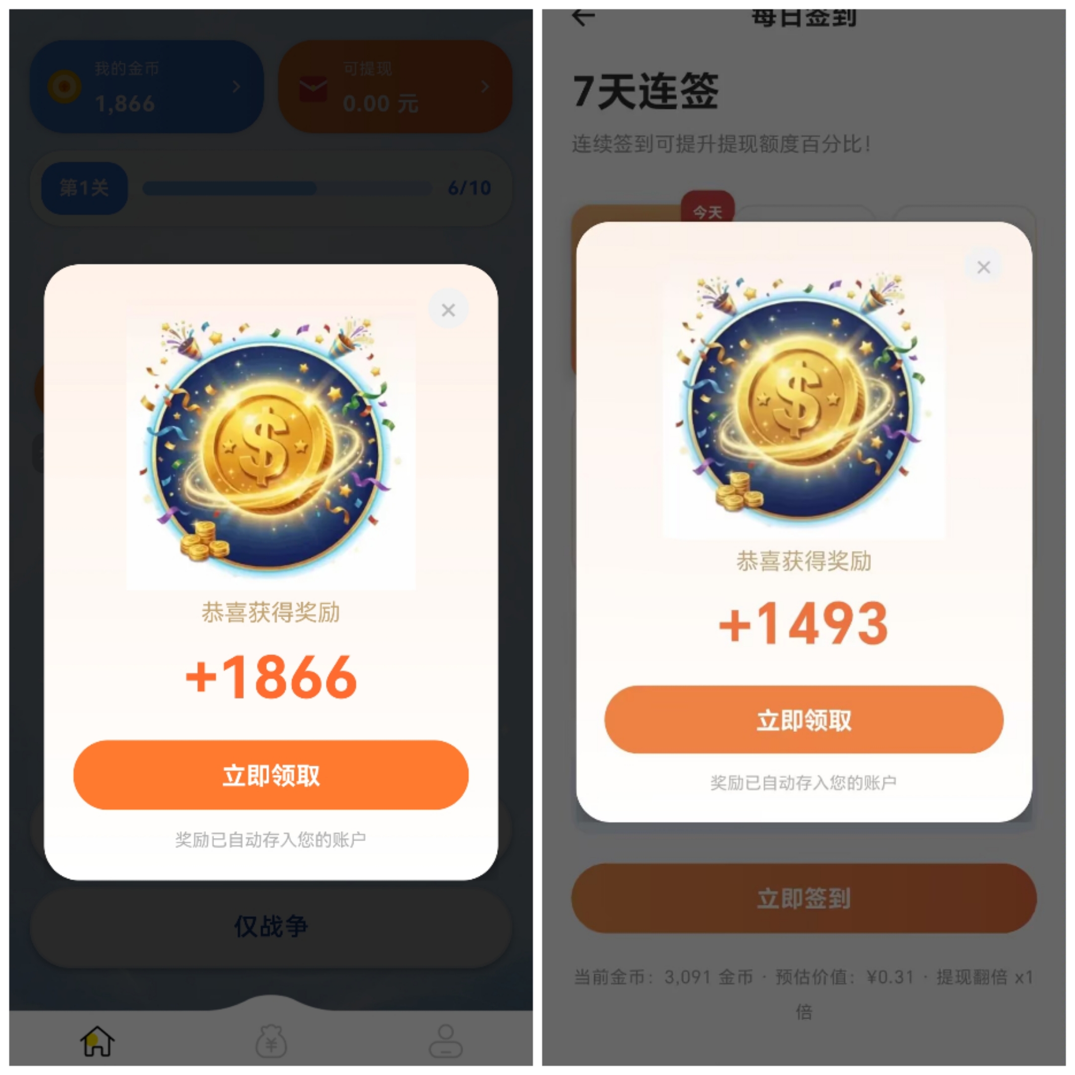 今日推荐闲时趣答首码顶包3元看广拿80%大水不停,管道稳定-九八首码网-首码项目发布-网赚副业零撸项目平台