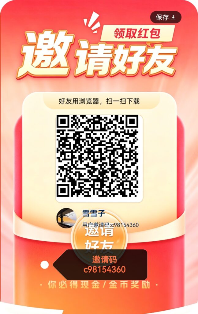 20261008051043242-1791365911123_edit_44031566651274