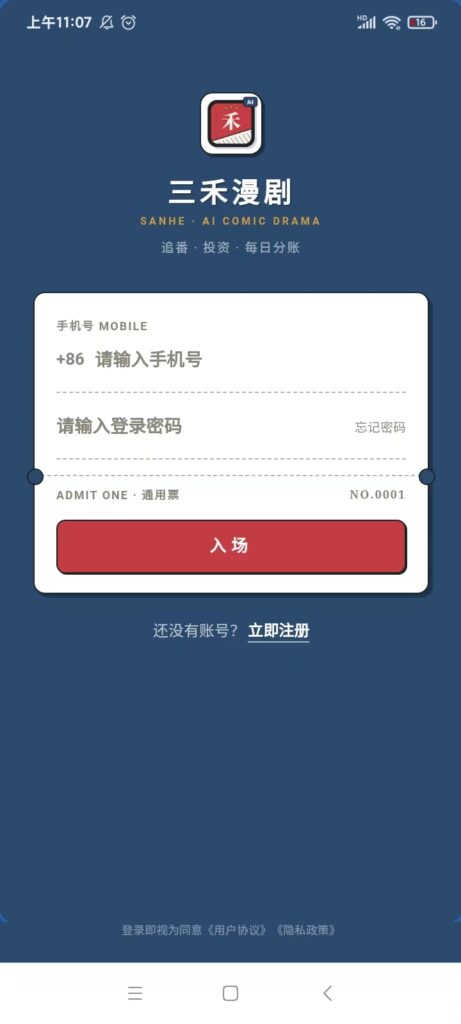 20261008075144667-mmexport1791357815241