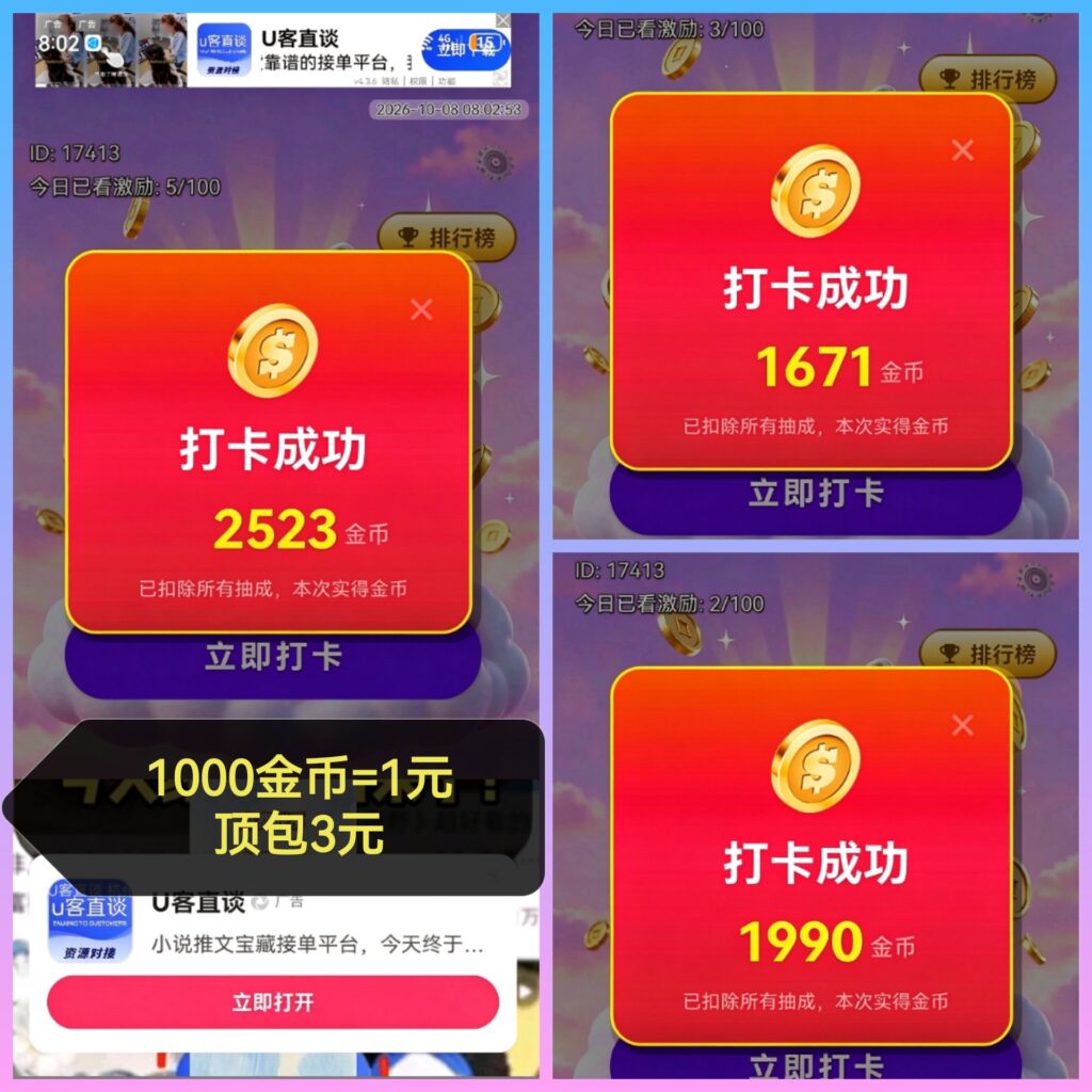 20261008084325617-20261008_081757_edited_edit_91824486728043