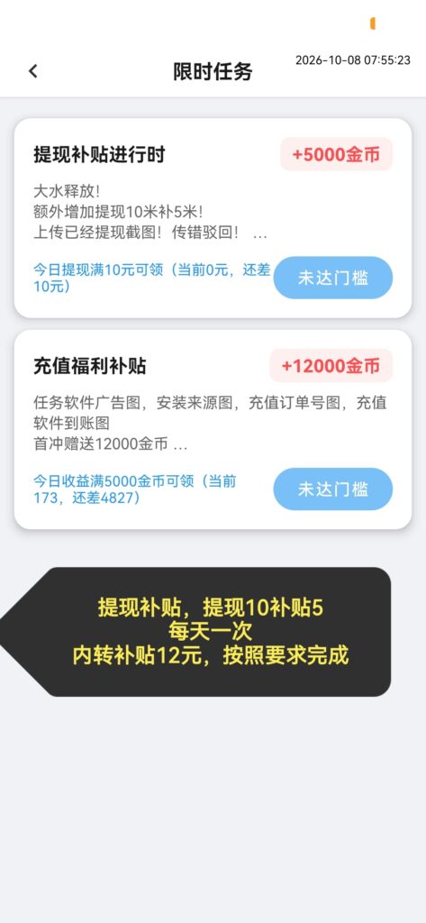 20261008084325876-Screenshot_20261008_075524_top.xinyunzhi.two_edit_91923486476755