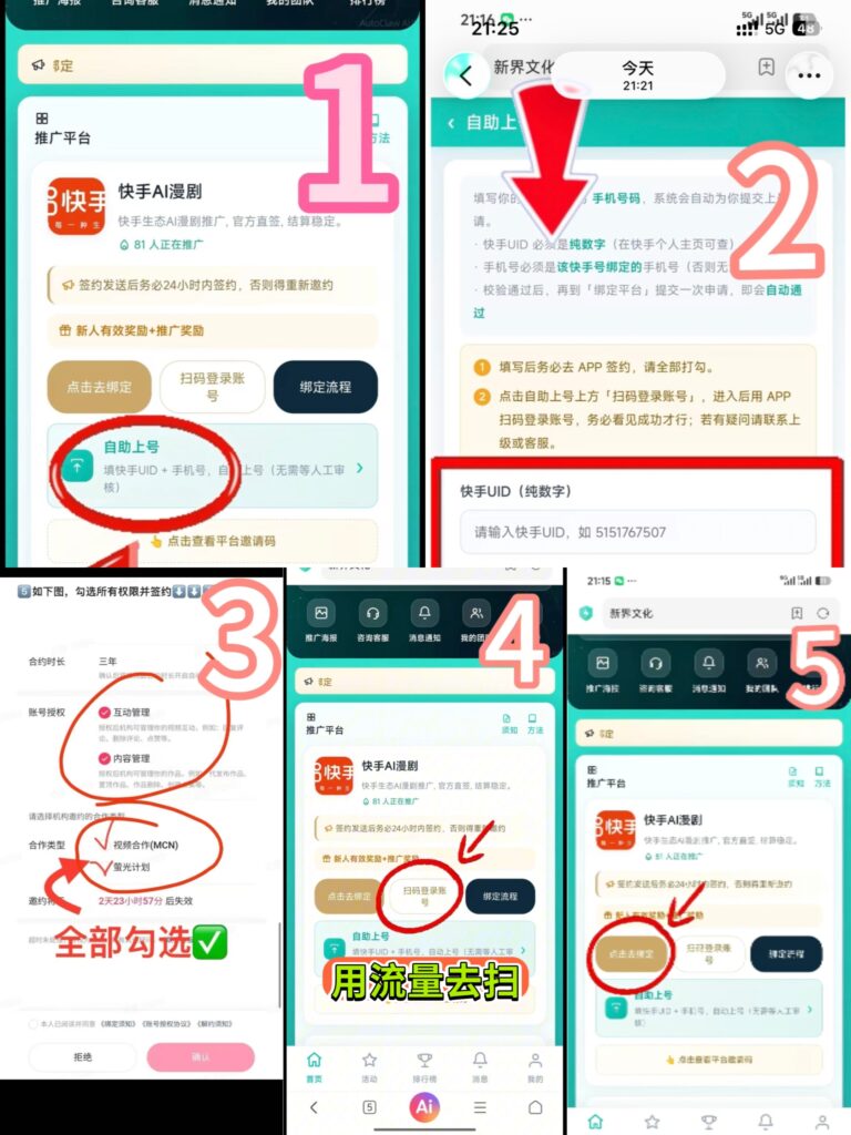20261008103905493-e4b8a310-b56b-422a-bbca-2a5f20fe0783