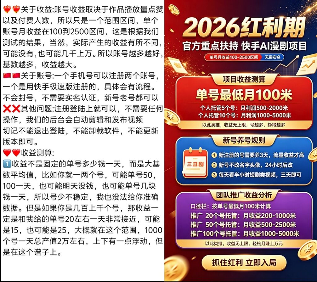 20261008103905607-4134fddf-dcaf-494d-a854-38e743f8a6bd