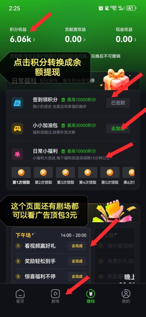 20261008175334634-Screenshot_20261008_142552_huanle.shequ_edit_113788577367893
