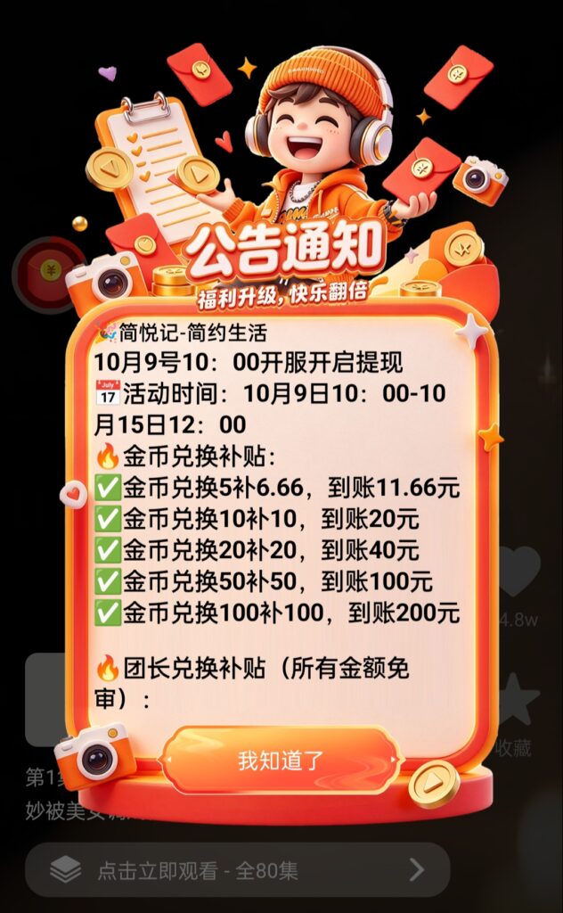 Oplus_131072